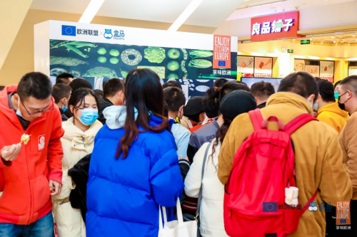 “源自欧洲的色彩，卓越的传统” 2021盒马鲜生欧盟美食周启动